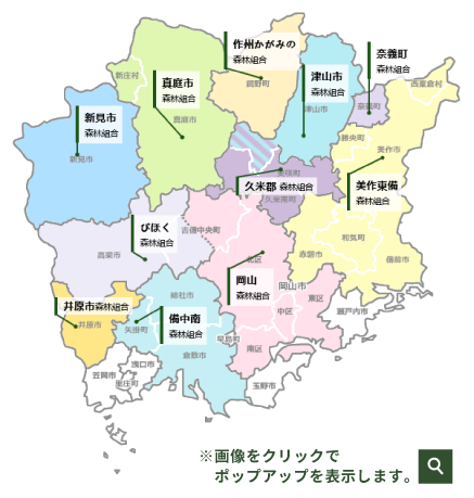 組合区域図