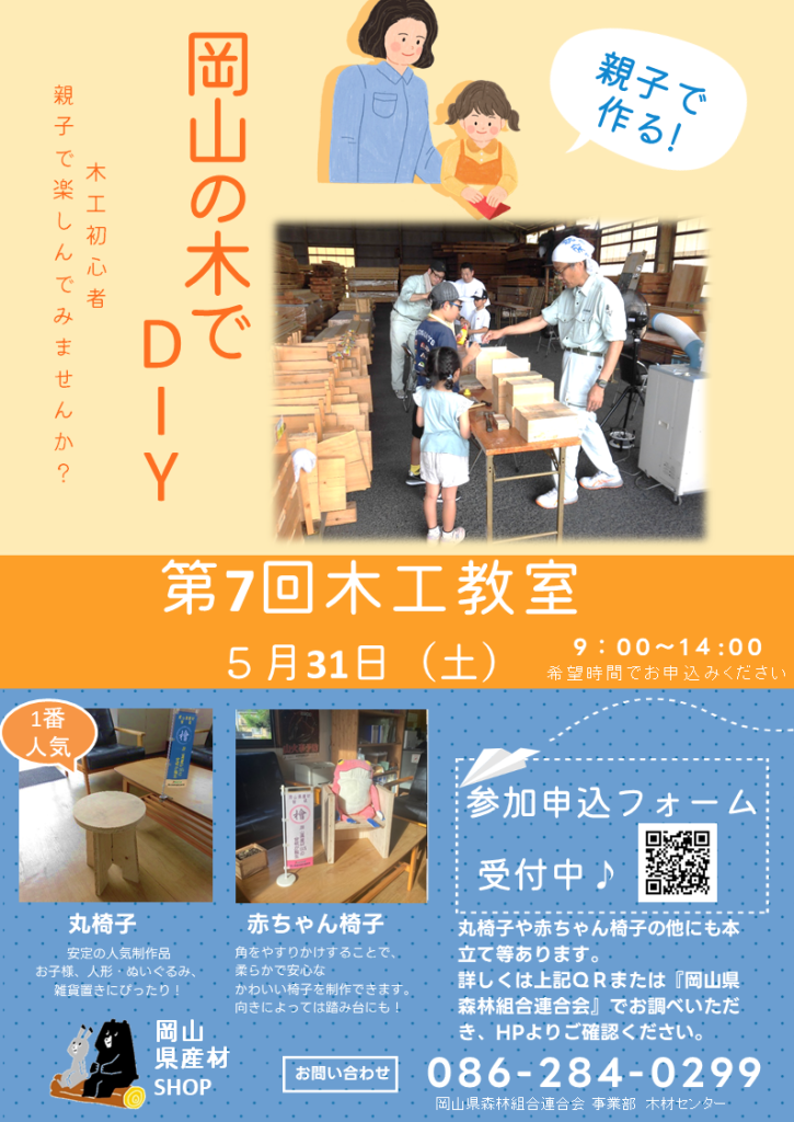 この画像には alt 属性が指定されていません