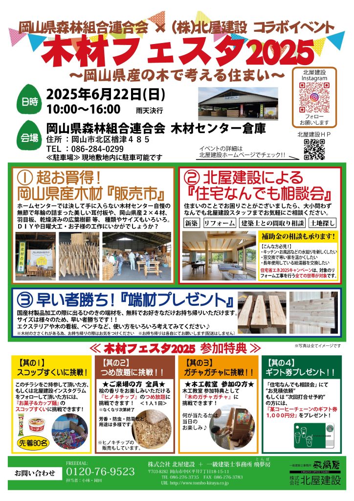 この画像には alt 属性が指定されていません