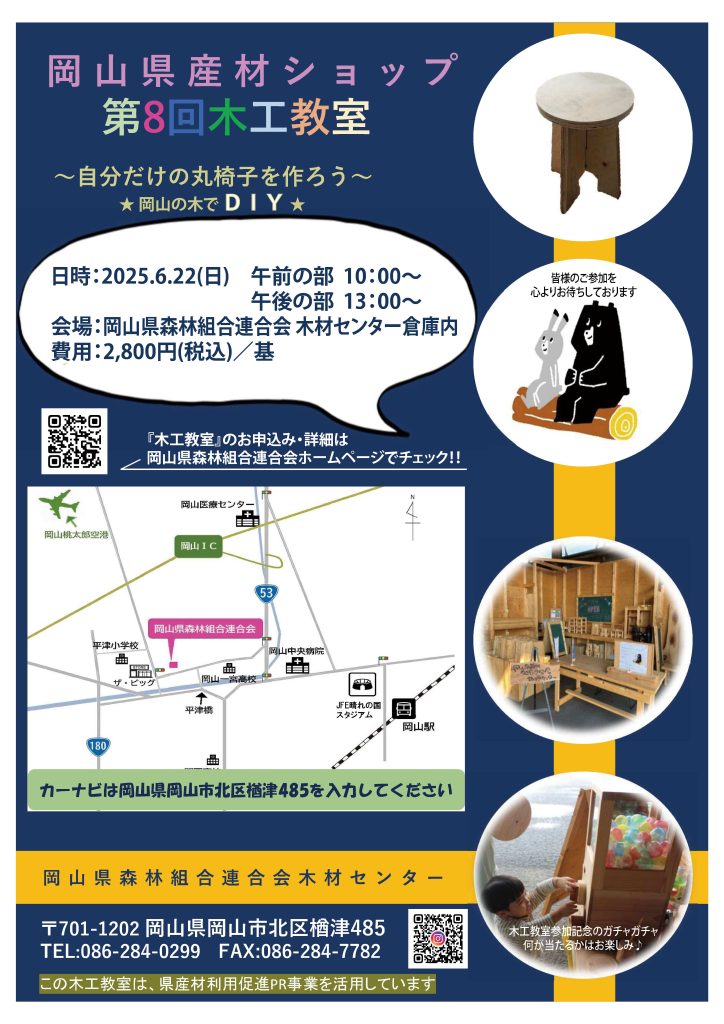 この画像には alt 属性が指定されていません
